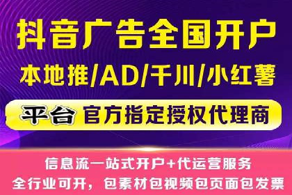 企业SEM运营托管成功案例分享